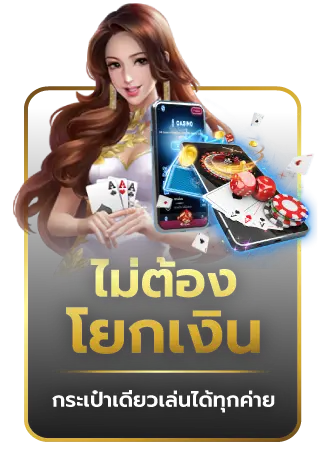 pg-slot-เปิดใหม่ล่าสุด_03-1